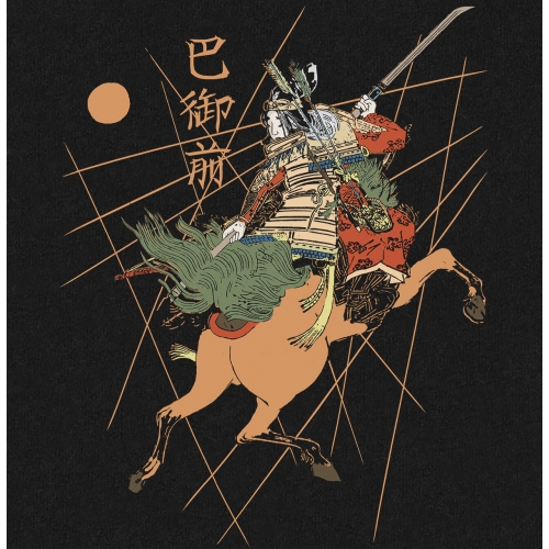 Onna bugeisha: Samurai...
